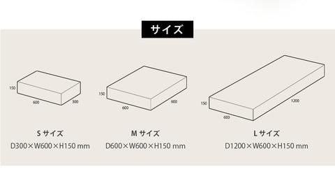 ソファ 脚なし かわいい おしゃれ 日本製 1人掛け 1.5人掛け 2人掛け 座面 低い sofa ローソファー コンパクト 肘なし 洗える ブロックソファ sofa 座面 低い 一人暮らし クッション Sサイズ 単品 自由自在 レイアウト自在 組み換え自由 シンプル 積み木のようにレイアウト ブロックソファ Sサイズ単品 おすすめ　セルタン セルタン公式