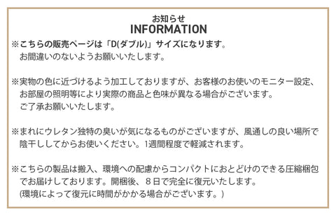 やわらかい　柔らかい　高密度　体圧分散力　多層構造　マットレス　成型技術　ヘタりづらい　身体全体　支え　収納力　底付き感　腰　やさしい　安定感　厚さ10cmタイプ　おすすめ　折りたたみ　折り畳み　折りたたんで　ダブル　ワンルーム　2人暮らし　1人暮らし