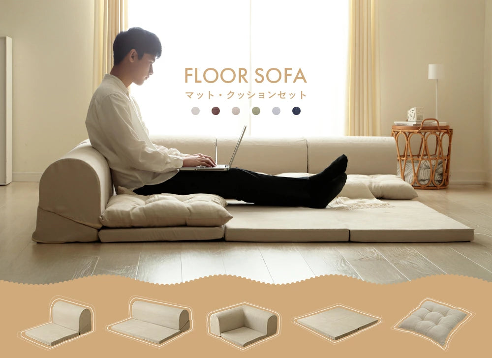 ローソファー ローソファ フロアソファ コーナーソファ コーナーローソファー リクライニング 二人掛けローソファー ソファ マット コンパクト 組み換え自由 お部屋広々 こたつ コーナー 一人用 二人用 一人暮らし リビングローソファ l L 和室 2人がけ 昼寝 2人掛け 3人掛け ソファー sofa ウレタン シンプル おしゃれ 日本製 セルタン セルタン公式