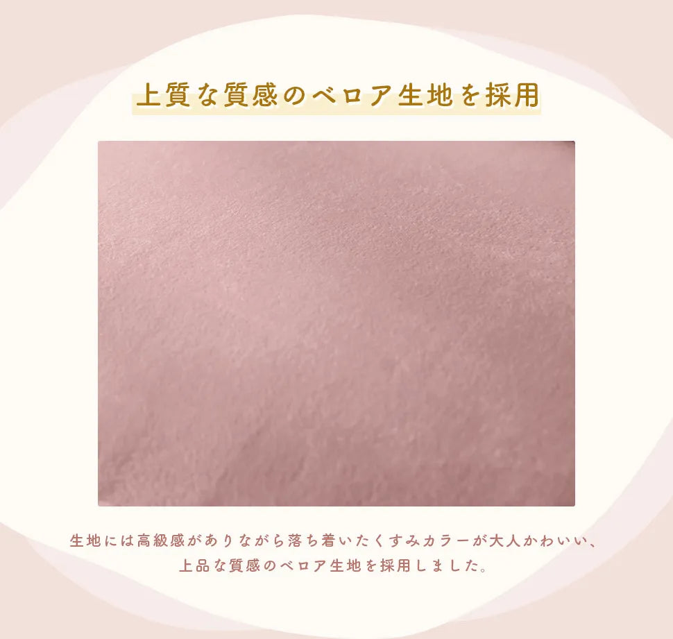 ベロア調の生地とくすみカラーが高級感と大人っぽさを演出。ソファ ラウンドソファ ベロア くすみカラー コンパクトソファ 一人暮らし ワンルーム アームレス リクライニング 大人かわいい 高級感 上品 インテリア 日本製 通信販売 通販 ショッピング オンラインショッピング 買い物 プレゼント ギフト 贈り物 贈答品 お中元 お歳暮 お買い得 セルタン セルタン公式