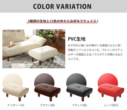 オットマン スツール チェア 足置き レザー 合皮 脚置き WARAKU Ottoman a281 stool KAN インテリア 日本製 いす イス 椅子 チェア 足置き台 フットレスト サイドテーブル 低め 北欧 おしゃれ かわいい シンプル　おすすめ　セルタン　セルタン公式