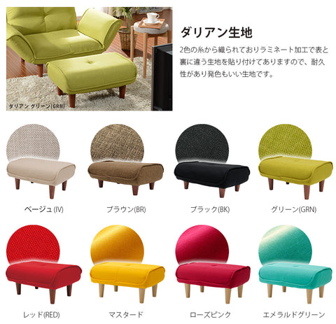 オットマン スツール チェア 足置き レザー 合皮 脚置き WARAKU Ottoman a281 stool KAN インテリア 日本製 いす イス 椅子 チェア 足置き台 フットレスト サイドテーブル 低め 北欧 おしゃれ かわいい シンプル　おすすめ　セルタン　セルタン公式