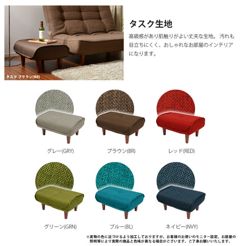 オットマン スツール チェア 足置き レザー 合皮 脚置き WARAKU Ottoman a281 stool KAN インテリア 日本製 いす イス 椅子 チェア 足置き台 フットレスト サイドテーブル 低め 北欧 おしゃれ かわいい シンプル　おすすめ　セルタン　セルタン公式