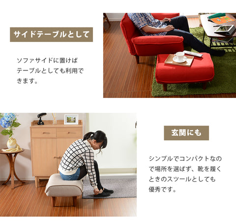 オットマン スツール チェア 足置き レザー 合皮 脚置き WARAKU Ottoman a281 stool KAN インテリア 日本製 いす イス 椅子 チェア 足置き台 フットレスト サイドテーブル 低め 北欧 おしゃれ かわいい シンプル　おすすめ　セルタン　セルタン公式