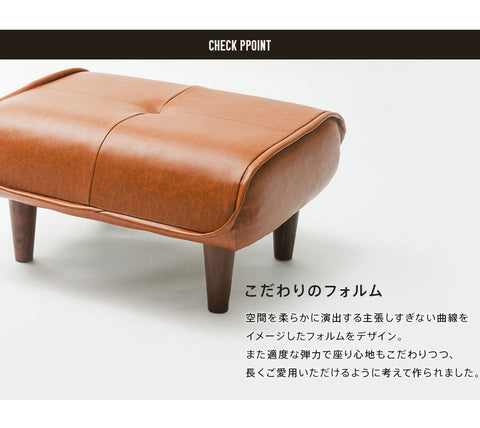 オットマン スツール チェア 足置き レザー 合皮 ヴィンテージ コーデュロイ 脚置き WARAKU Ottoman a281 stool KAN インテリア 日本製 いす イス 椅子 チェア 足置き台 フットレスト サイドテーブル 低め 北欧 おしゃれ かわいい シンプル　おすすめ　セルタン　セルタン公式