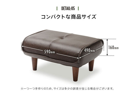 オットマン スツール チェア 足置き レザー 合皮 ヴィンテージ コーデュロイ 脚置き WARAKU Ottoman a281 stool KAN インテリア 日本製 いす イス 椅子 チェア 足置き台 フットレスト サイドテーブル 低め 北欧 おしゃれ かわいい シンプル　おすすめ　セルタン　セルタン公式