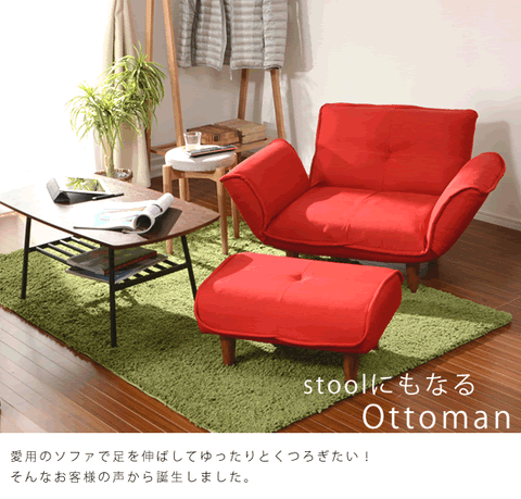 オットマン スツール チェア 足置き レザー 合皮 脚置き WARAKU Ottoman a281 stool KAN インテリア 日本製 いす イス 椅子 チェア 足置き台 フットレスト サイドテーブル 低め 北欧 おしゃれ かわいい シンプル　おすすめ　セルタン　セルタン公式