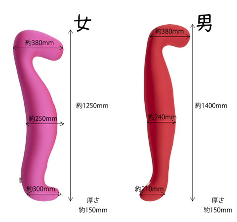 抱き枕　だきまくら　お昼寝　リラックスタイム　おすすめ　ビーズ　ビーズクッション　ビーズ抱き枕　大きめ　サイズ　男性用　丸み　女性用　サイズ展開　身体にフィット　日本製　国産　マイクロビーズ　負担がかかりにくい