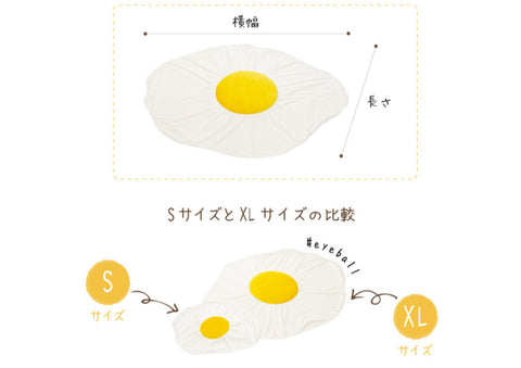 SNS　子供　ソファベッド　ソファ　ベッド　目玉焼きブランケット　目玉焼きトースト　食パン　しょくぱん　おもしろ　おもしろい　ユニーク　かわいい　可愛い　かわいい　セルタン　セルタン公式　人気　ブランケット　食パン座椅子　食パンソファベッド　ひざ掛け　プレゼント　おすすめリビング　インテリア