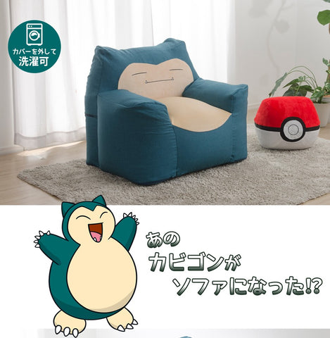 ポケモン　ぽけもん　ポケットモンスター　ぽけっともんすたー　pokemon POKEMON カビゴン　ゲンガー　メタモン　モンスターボール　モクロー　ヤドン　ヤクデ　ビーズソファ　座椅子　アニメ　ゲーム1人掛け　ビーズソファ 背もたれ　肘掛け付き　低反発ウレタン　極小ビーズ　へたりづらい　もっちり　座り心地　カバー　取り外し可能　洗濯可能 お手入れ　子供部屋　ご褒美　クリスマス　プレゼント　誕生日