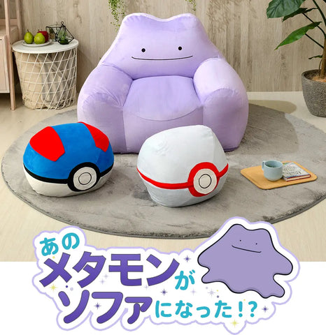 ポケモン　ぽけもん　ポケットモンスター　ぽけっともんすたー　pokemon POKEMON カビゴン　ゲンガー　メタモン　モンスターボール　モクロー　ヤドン　ビーズソファ　アニメ　ゲーム1人掛け　ビーズソファ 背もたれ　肘掛け付き　低反発ウレタン　極小ビーズ　へたりづらい　もっちり　座り心地　カバー　取り外し可能　洗濯可能 お手入れ　子供部屋　ご褒美　クリスマス　プレゼント　誕生日