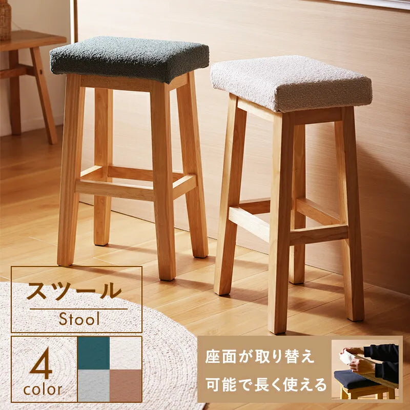座面が取り外せてお手入れ簡単。メンテナンスしやすく長く使える。スツール カウンターチェア 椅子 チェア ハイチェア ブークレ生地 天然木 木製 スタイリッシュ おしゃれ 北欧 シンプル お手入れ簡単 ファブリック セルタン　セルタン公式