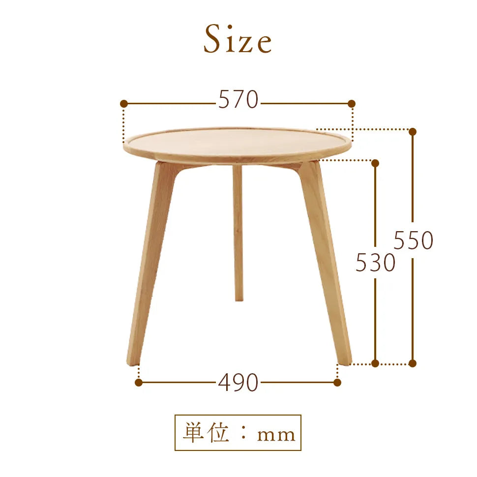 サイドテーブル 天然木 コンパクト 木目調 ビーチ材 丸い天板 ナチュラル 木製 スタイリッシュ おしゃれ 北欧 シンプル 持ち運び簡単 軽量 ナイトテーブル セルタン公式