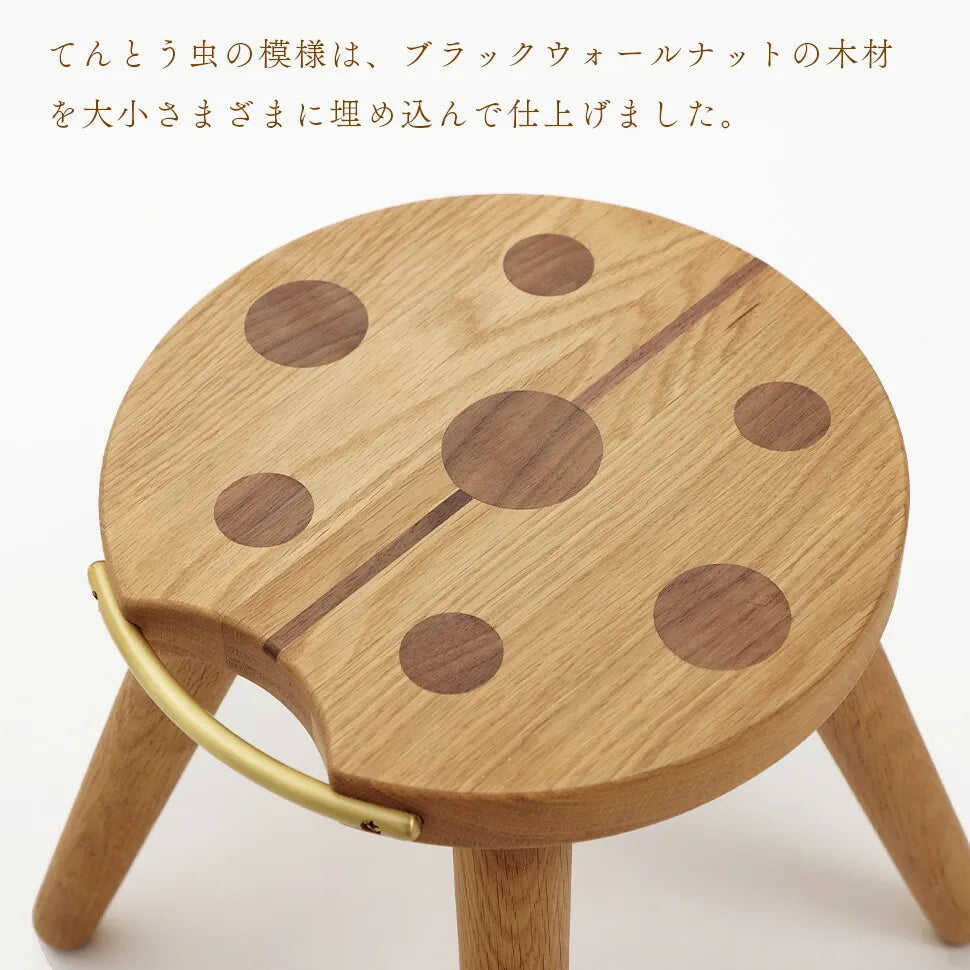 スツール 椅子 チェア サイドテーブル 天然木 コンパクト 木目調 ビーチ材 てんとう虫 かわいい ナチュラル 木製 北欧 シンプル 持ち運び簡単 軽量 子ども セルタン公式