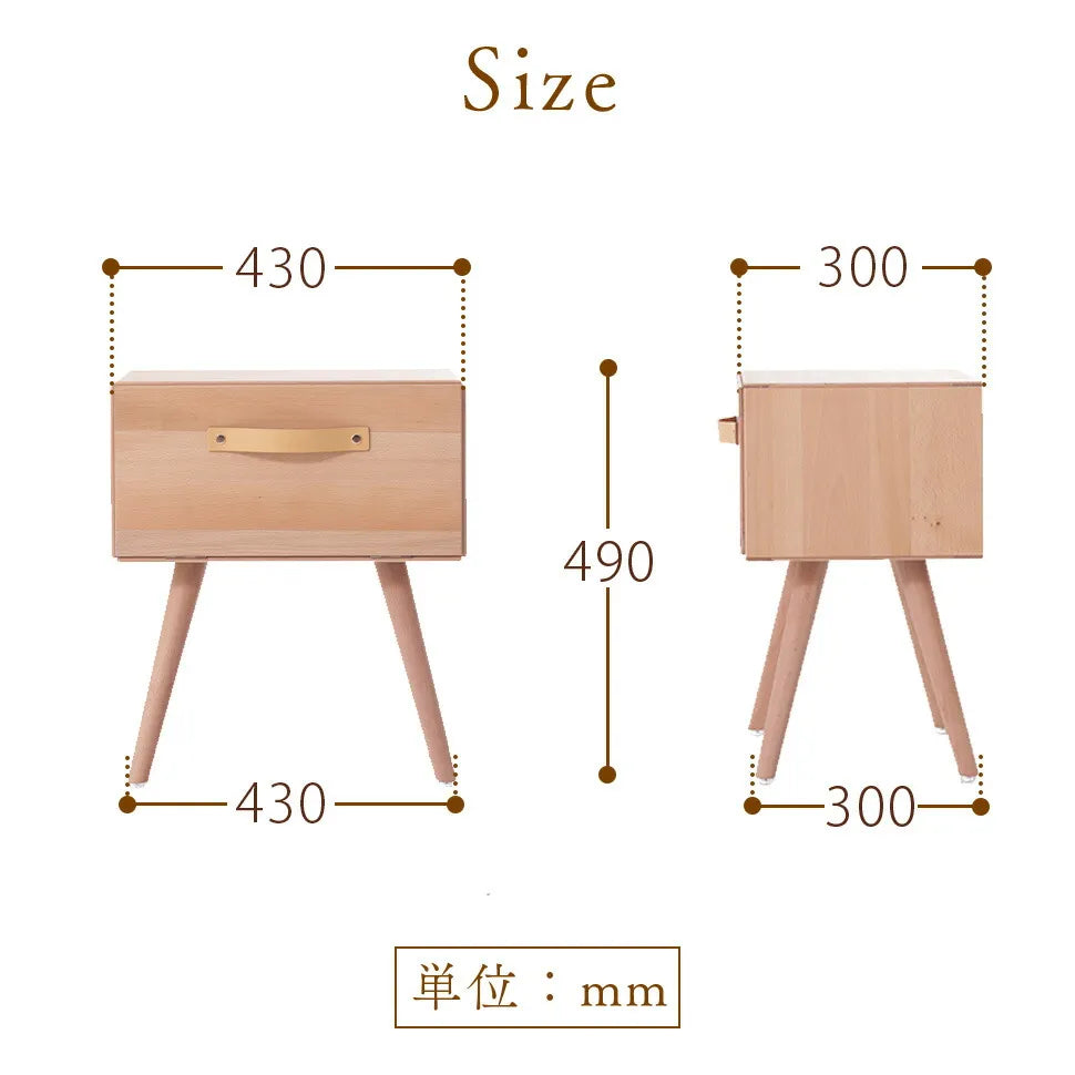 ナイトスタンド ナイトテーブル 引き出し収納 取っ手付き 天然木 木目調 ビーチ材 ナチュラル 木製 スタイリッシュ おしゃれ 北欧 シンプル セルタン公式