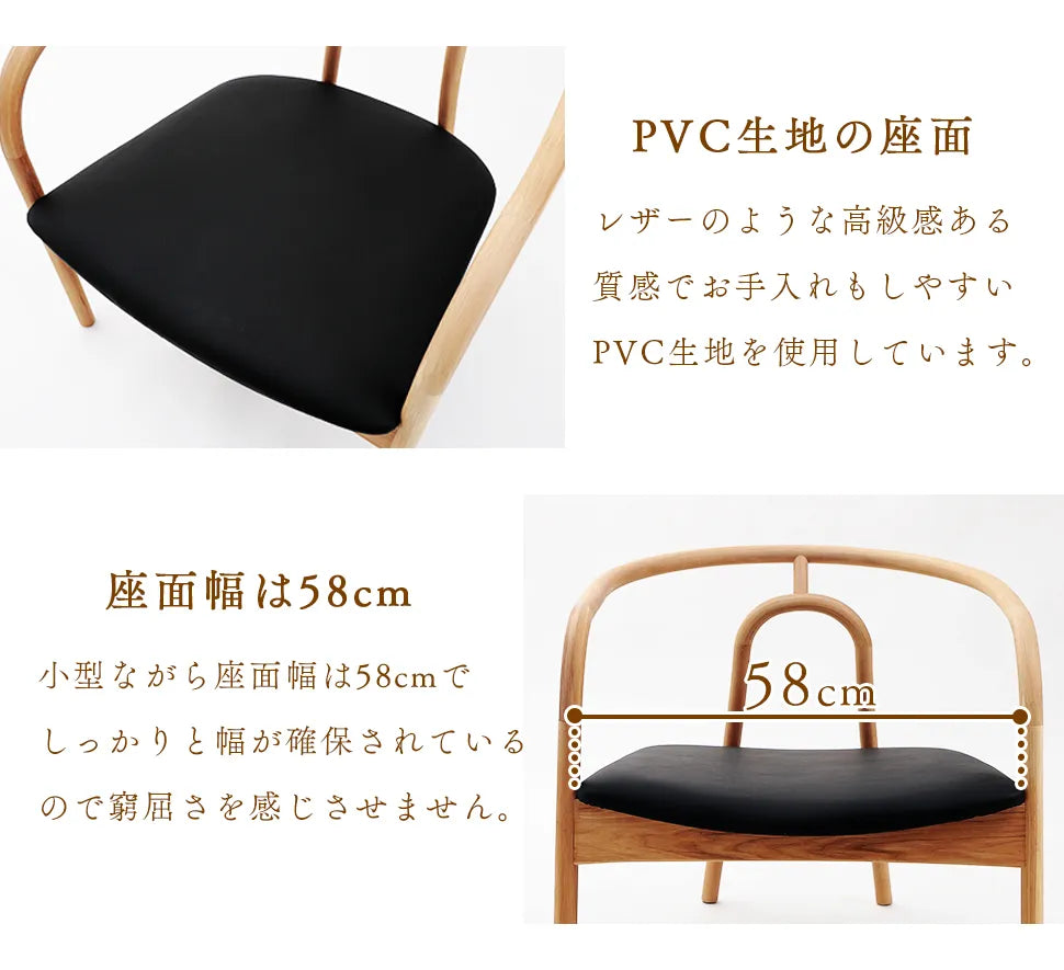 リビングチェア 椅子 チェア フレーム付 座面幅58cm PVC生地 天然木 ビーチ材 ナチュラル 木製 スタイリッシュ おしゃれ 北欧 シンプル クッション付き セルタン公式