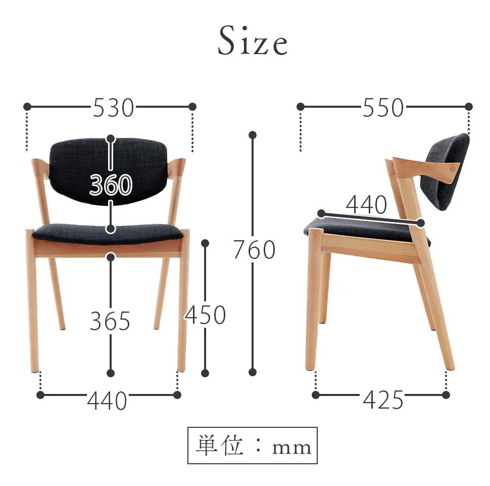 ダイニングチェア ファブリックシート チェア 椅子 完成品 肘掛け 背もたれ 木製 おしゃれ シンプル 北欧 イス チェアー 流線型 座面幅44cm 曲線 リビングチェア セルタン公式