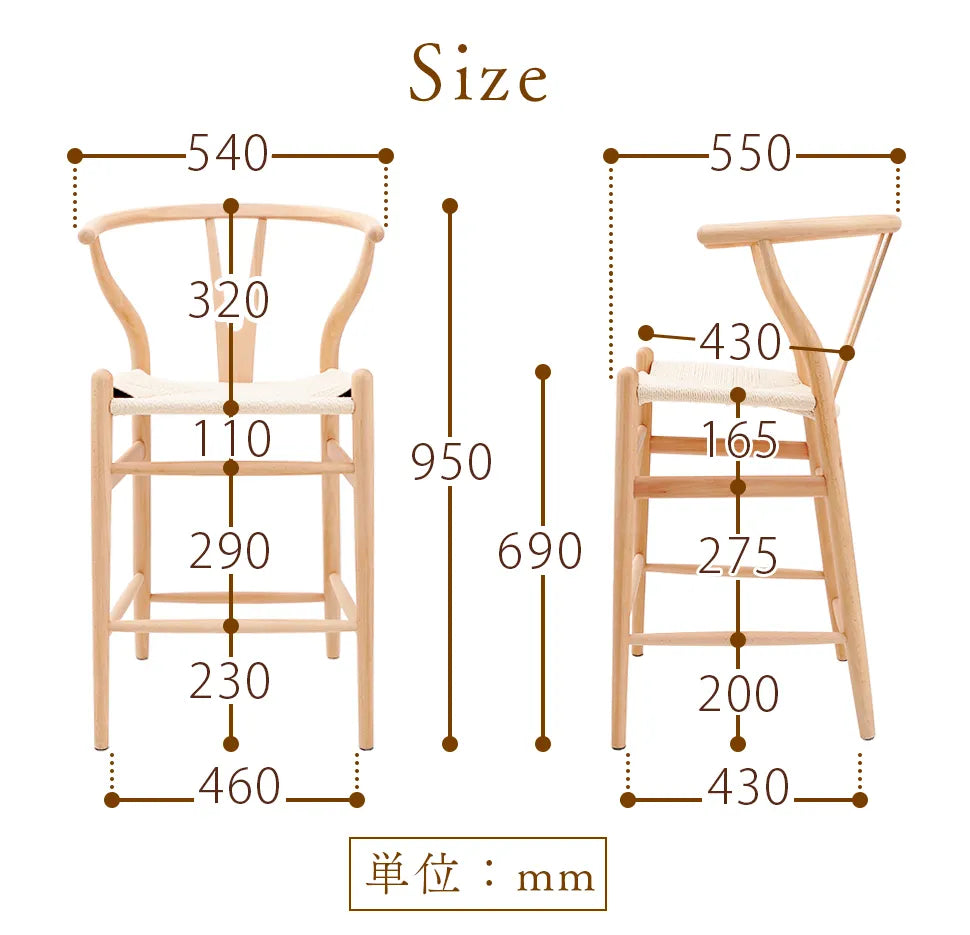 カウンターチェア 椅子 チェア ハイチェア 座面幅46cm ペーパーコード 天然木 ビーチ材 ナチュラル 木製 スタイリッシュ おしゃれ 北欧 シンプル セルタン公式