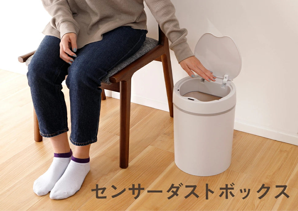 ゴミ箱 おしゃれ 屋外 分別 自動開閉 スリム 分別ゴミ箱 自動ゴミ箱 蓋つき キッチン リビング センサー 電動 セルタン セルタン公式