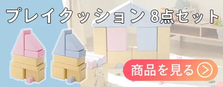 YUKAPYON ゆかぴょん 「新色発売キャンペーン価格」 室内用