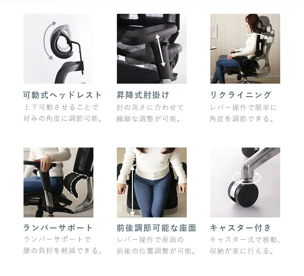 人間工学に基づいた座り心地を追求したオフェスチェア。オフィスチェア 椅子 チェアー ergonomic リクライニング メッシュ生地 ランバーサポート キャスター付き 背もたれ 肘掛け 昇降 蒸れにくい 快適 通気性 セルタン セルタン公式