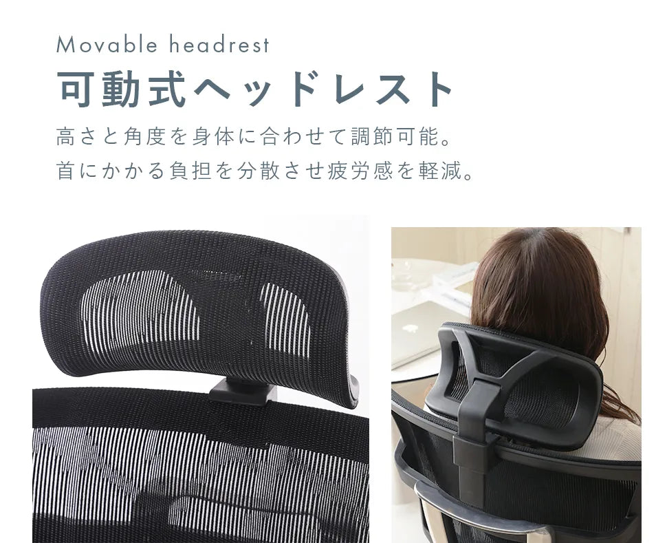 人間工学に基づいた座り心地を追求したオフェスチェア。オフィスチェア 椅子 チェアー ergonomic リクライニング メッシュ生地 ランバーサポート キャスター付き 背もたれ 肘掛け 昇降 蒸れにくい 快適 通気性 セルタン セルタン公式