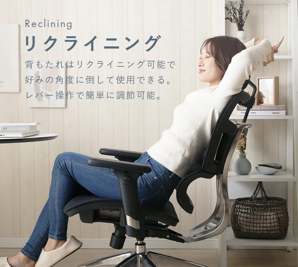 人間工学に基づいた座り心地を追求したオフェスチェア。オフィスチェア 椅子 チェアー ergonomic リクライニング メッシュ生地 ランバーサポート キャスター付き 背もたれ 肘掛け 昇降 蒸れにくい 快適 通気性 セルタン セルタン公式