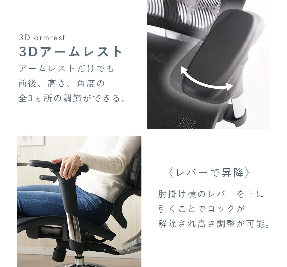 人間工学に基づいた座り心地を追求したオフェスチェア。オフィスチェア 椅子 チェアー ergonomic リクライニング メッシュ生地 ランバーサポート キャスター付き 背もたれ 肘掛け 昇降 蒸れにくい 快適 通気性 セルタン セルタン公式