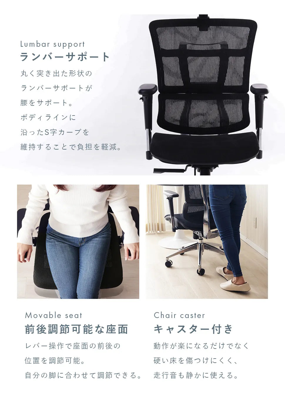 人間工学に基づいた座り心地を追求したオフェスチェア。オフィスチェア 椅子 チェアー ergonomic リクライニング メッシュ生地 ランバーサポート キャスター付き 背もたれ 肘掛け 昇降 蒸れにくい 快適 通気性 セルタン セルタン公式