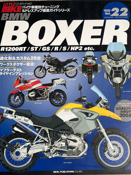 ハイパーバイクvol.9 ヤマハ YZF-R1[復刻印刷版] – CAR BOOK SPECIAL