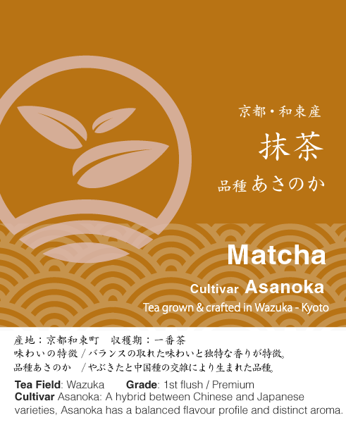 Buy Matcha Ceremonial (Yabukita), 100g - Tealand