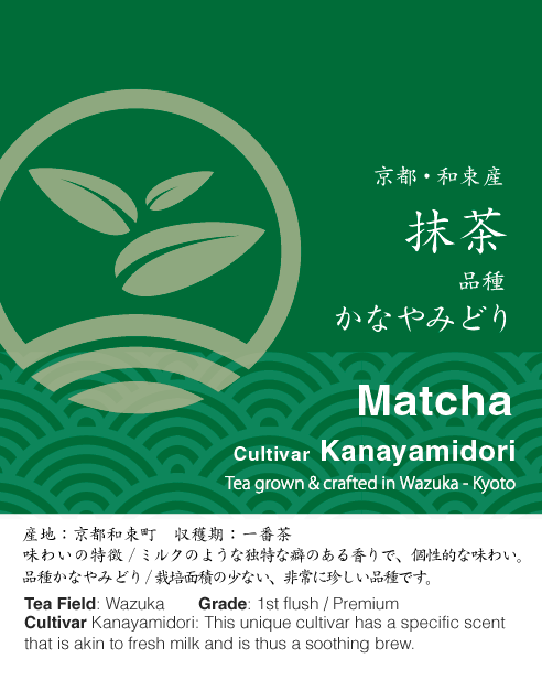 Assorted High – Grade Ceremonial Matcha Sample Kit - Maiko Tea Japan