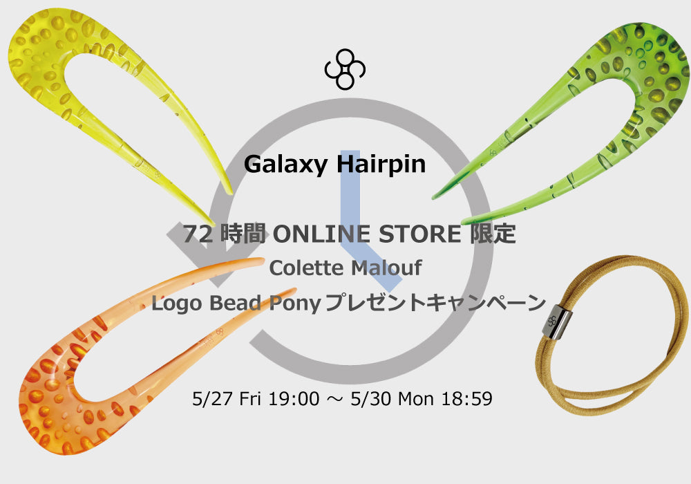 WEB限定 Logo Bead Ponyプレゼント | THE HAIR BAR TOKYO
