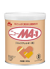 森永新MA-1 ラージ缶 ミルクアレルギー用ミルクフォーミュラ 800g