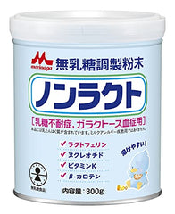 Morinaga Nonlact 300g Lactose-Free Milk Formula