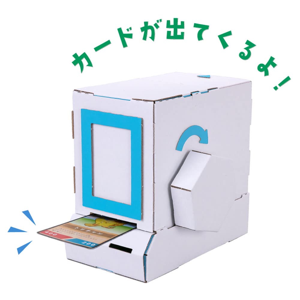 Hacomo WOW Card Vending Machine Cardboard Craft Kit 4515 - Image 3
