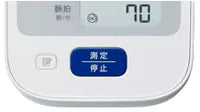 OMRON HEM-7122 [Digital blood pressure monitor (upper arm type) – WAFUU  JAPAN
