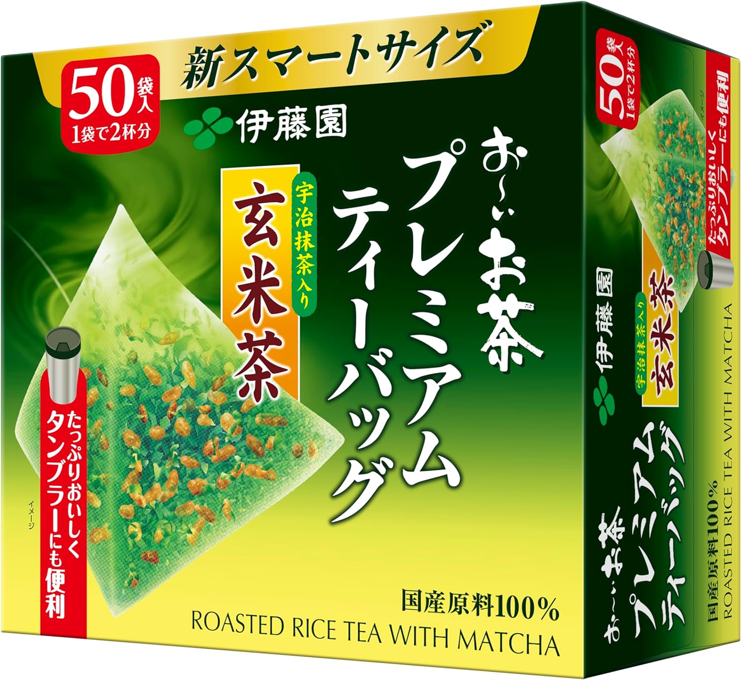 ITO EN Oi Ocha Premium Tea Bags Genmaicha with Matcha 50 bags