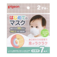 Pampers Hadaichi Tape Newborn 68 Diapers x 3 Packs (up to 5 kg) 204 sh –  WAFUU JAPAN