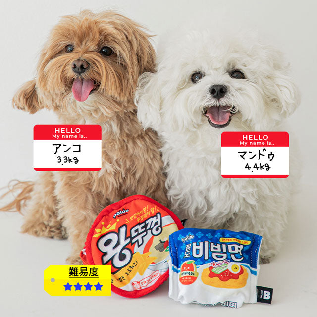 犬 おもちゃ かわいい おもしろ ロープ ラーメン カップ麺 ペットグッズ ペット 音 噛む 好き トイ 子犬 小型犬 中型犬 韓国 Bit セレクトショップcharme