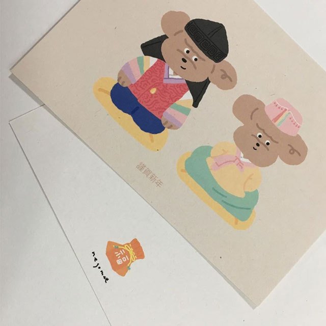 Poodle Postcard はがき ポストカード カード 年賀状 韓国 犬 トイプー プードル ペット いぬ かわいい 可愛い イラスト セレクトショップcharme