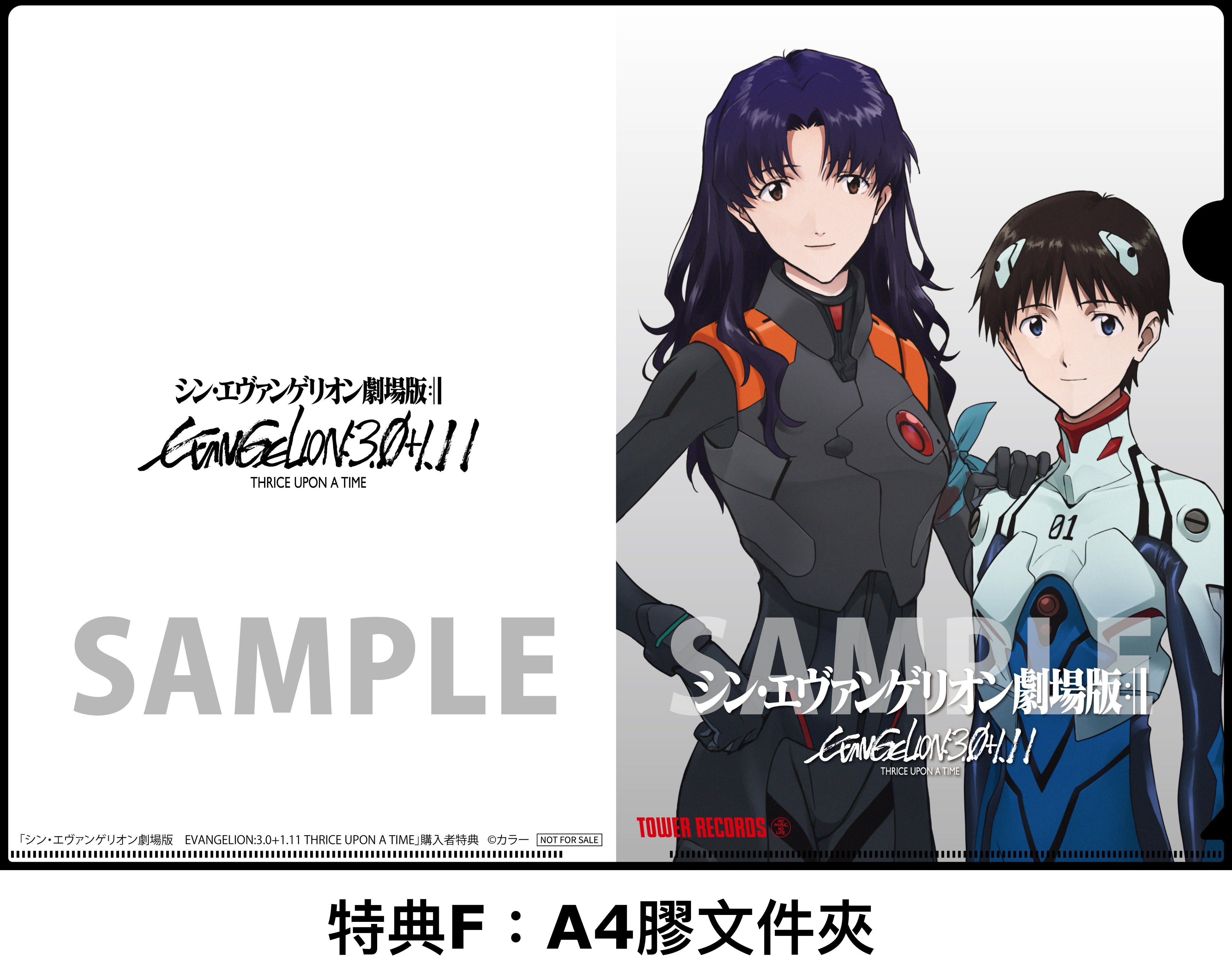 未開封【複製台本付】EVANGELION:3.0+1.11 初回限定Bluray DVD