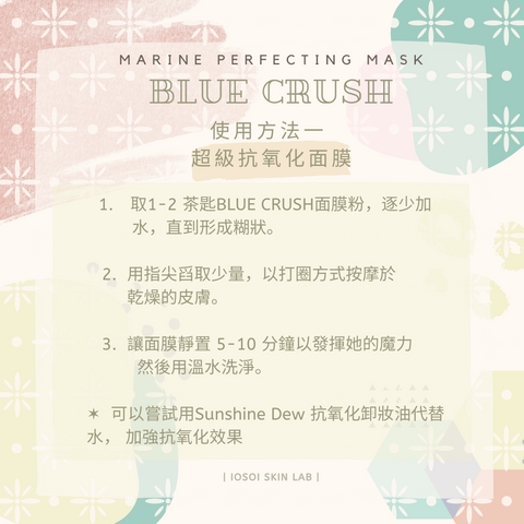 Blue Crush Marine Perfecting Mask