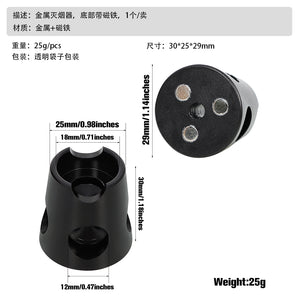 30*25mm小号金属灭烟器烟灰缸带磁铁 烟具配件Ashtray 多功能