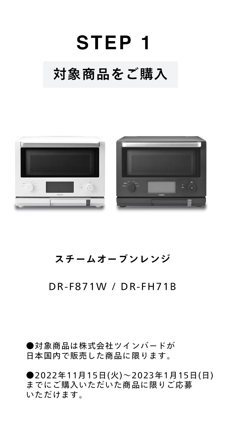 メーカー直送 TWINBIRD DR-D915W オーブンレンジ educationjournal.org