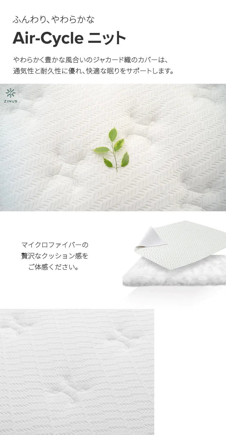 GreenTea Luxe S ポケットコイルマットレス