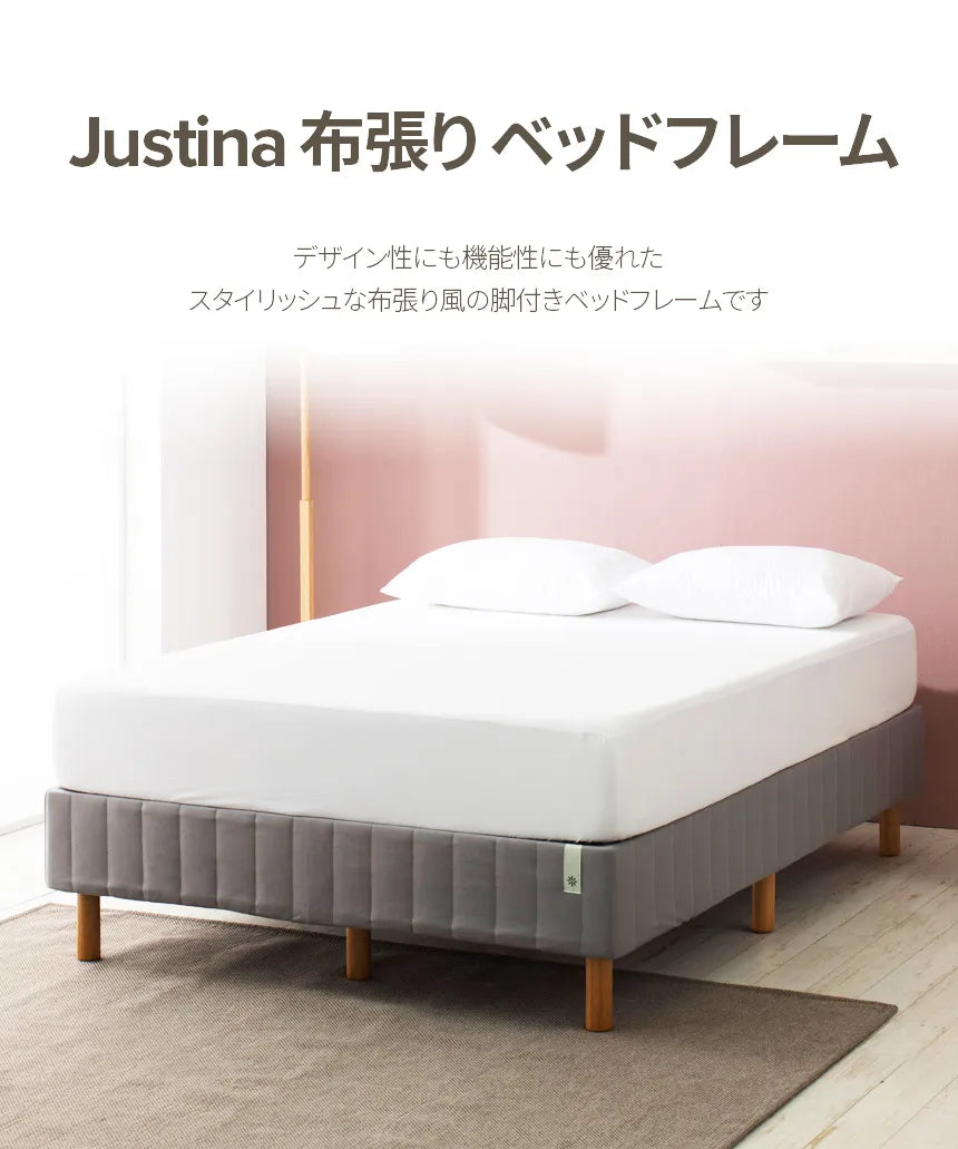 Justina Quick Snap ベッドフレーム ファブリック ベージュ