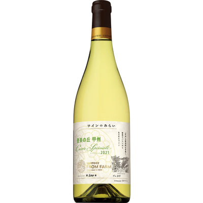 日本ワインコンクール2023 受賞 ワイン３本セット – SUNTORY FROM FARM 