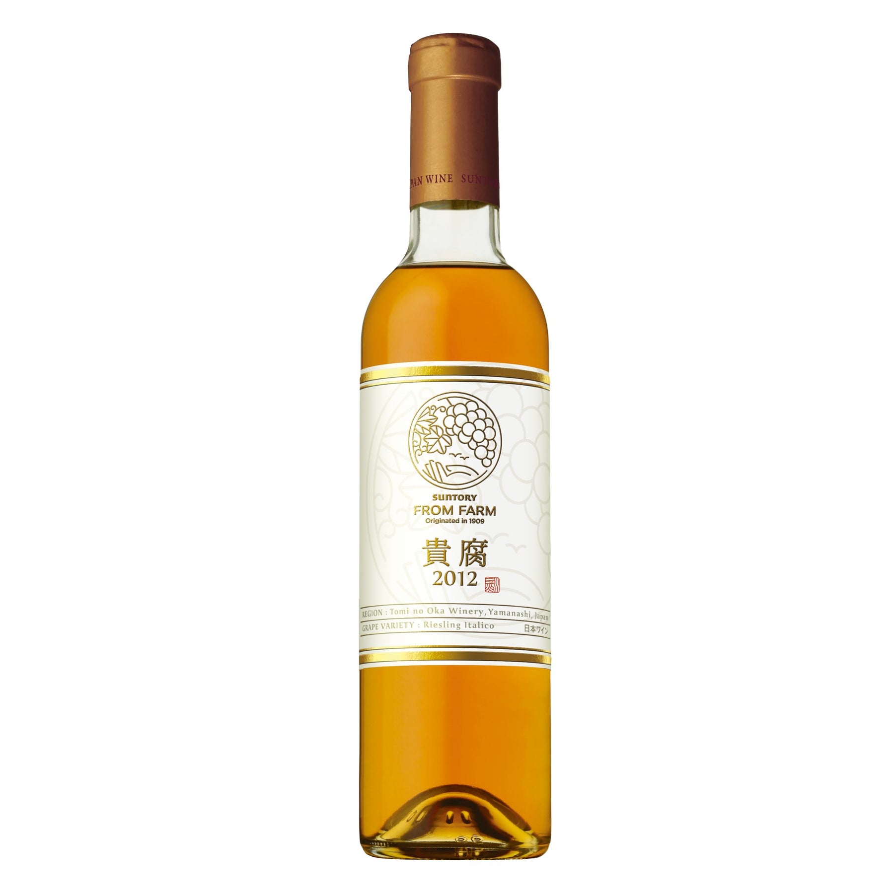 【ワイナリー＆Online Shop限定】貴腐 2012 ハーフ – SUNTORY