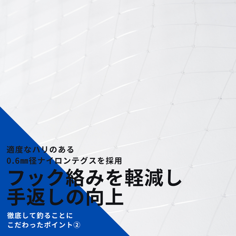 【青物対応特大サイズ追加】ランディングフレーム（ランディングネット）+ジョイント Ｍ/L/LLジョイントパーツ付 シーバス チヌ ブリ ヒラメ  フラットフィッシュ